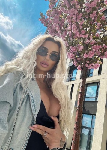 АЛЁНА, Г. Покров