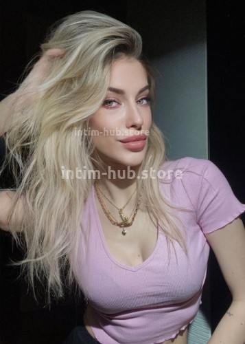 Алина, Г. Покров