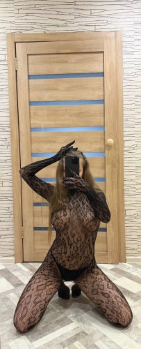 Кристина, Г. Покров